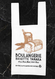 Boulangerie Embroidered Organza Tote Bag