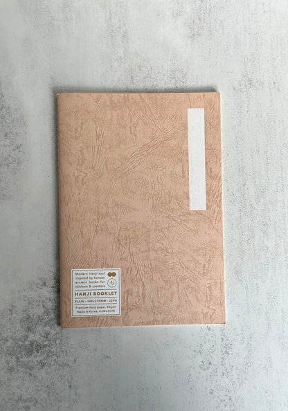 A5 Coloured Hanji Notebooks